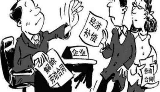 '离职员工主动离职，工资及补偿金发放政策解析'