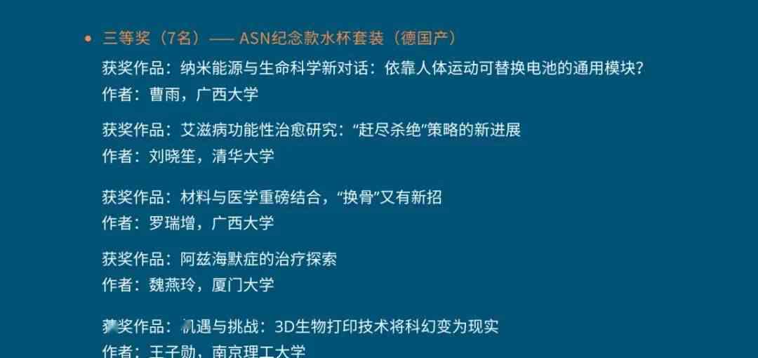 ai写作对新闻写作带来的挑战与反思：探讨影响与应对策略