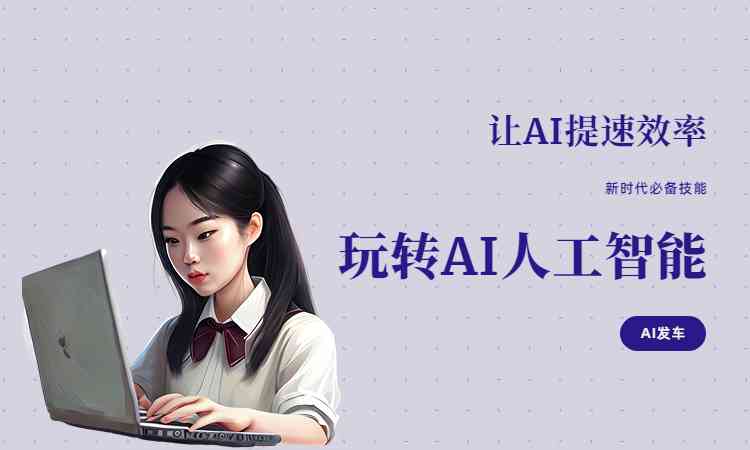 打造AI合照甜蜜瞬间：情侣专属文案创作指南