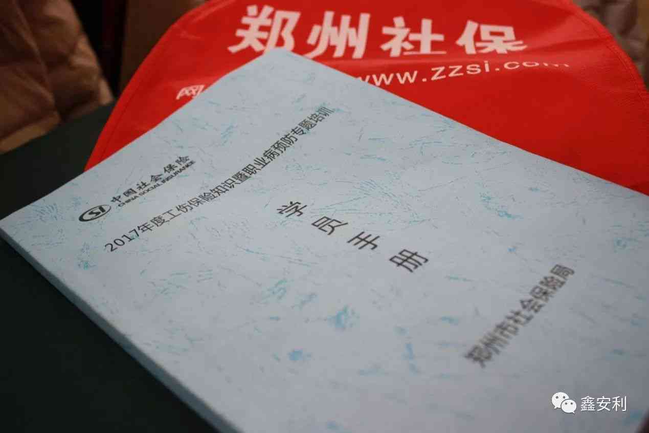 主要责任不能报工伤，主要责任能否申请工伤及工伤认定问题探讨