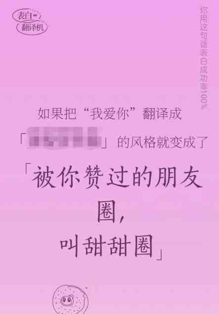 参与AI合照情侣文案：浪漫短句、简短表白，记录情侣合影美好瞬间