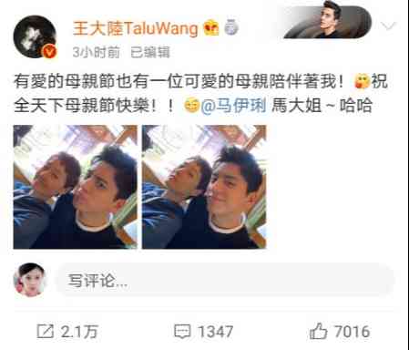 参与ai合照情侣文案