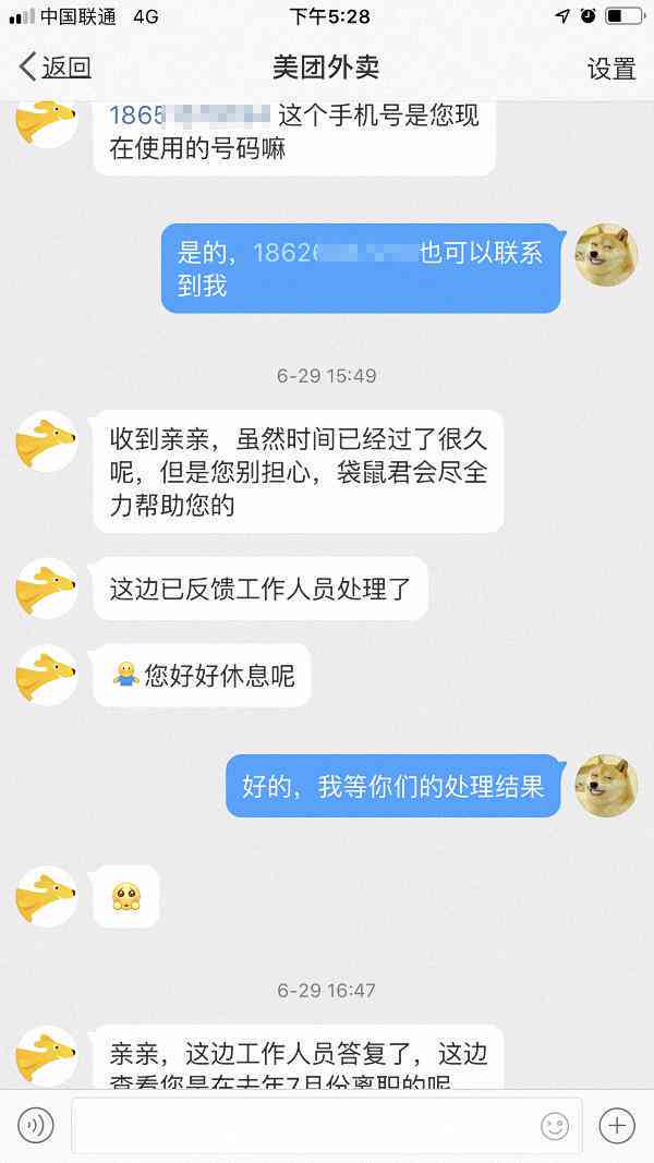 工伤认定争议：当主要责任无法申报工伤时的解决方案与法律途径