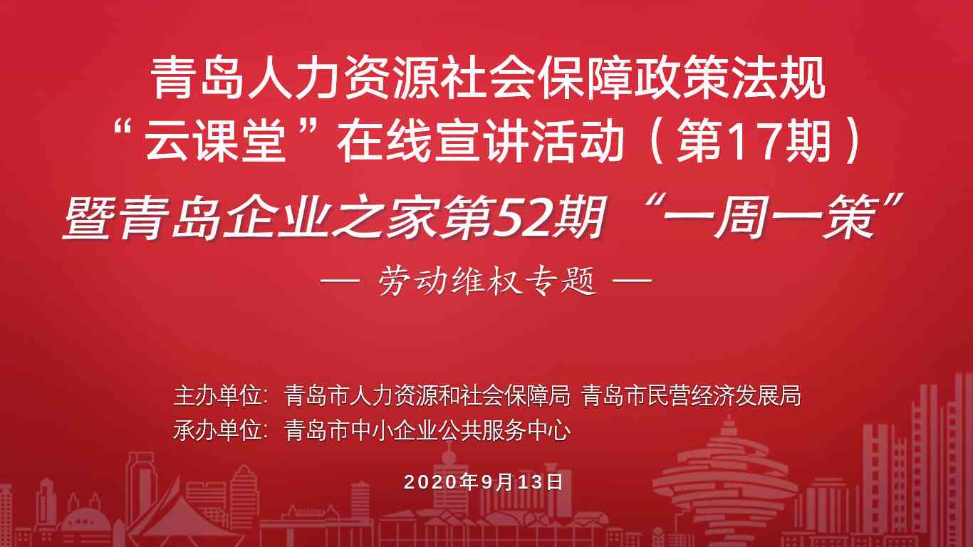 工伤事故主要责任人认定指南：法律责任、判定标准与处理流程详解