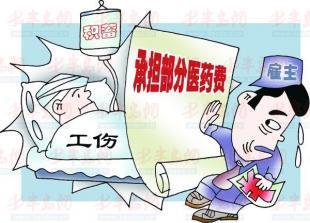 主要责任就不认定工伤吗怎么赔偿：主要责任工伤认定及赔偿金额解析2020