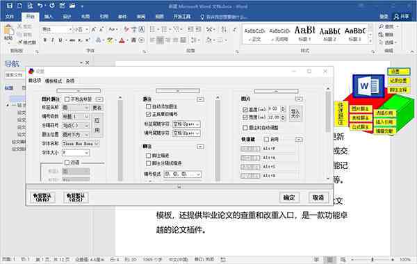 AI智能写作助手：一站式解决文章创作、编辑与优化需求的综合工具