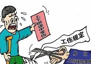 主要责任就不认定工伤吗