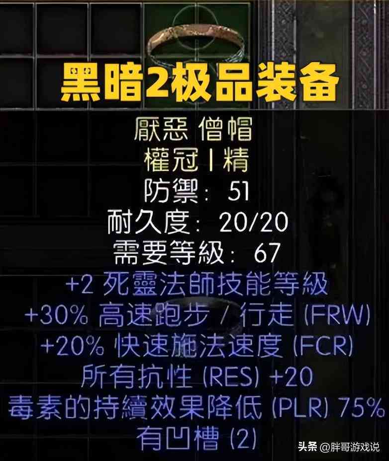 魔兽争霸智能AI脚本使用详解：从安装到实战应用全攻略