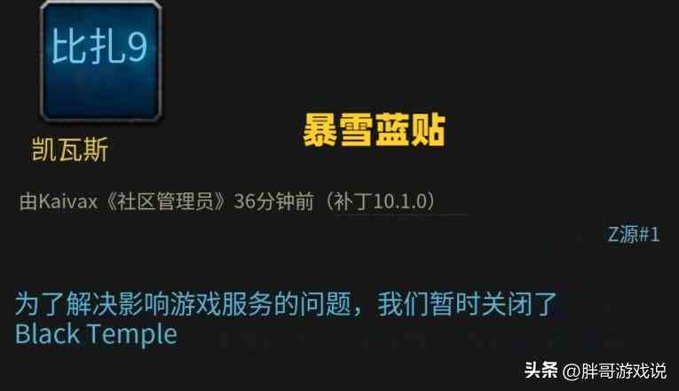 魔兽争霸智能AI脚本使用详解：从安装到实战应用全攻略