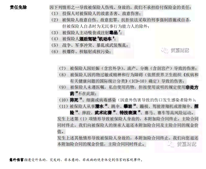 工伤认定中如何判定事故主要责任及赔偿标准