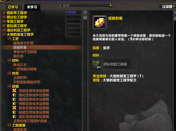 AI失误引发魔兽争霸2v2惨败：智能助手翻车记