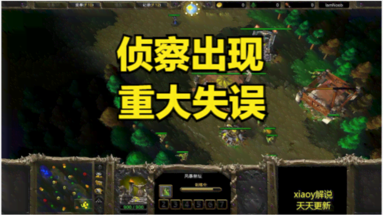 AI失误引发魔兽争霸2v2惨败：智能助手翻车记