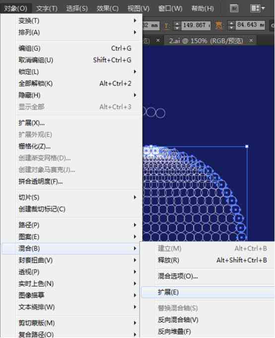 AI技术合成怎么制作：详解制作方法、常用软件及其含义