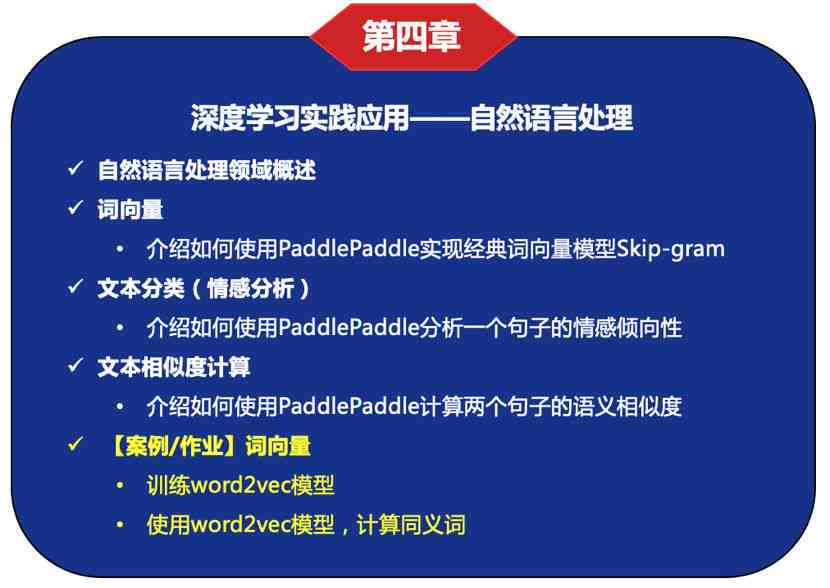 AI包装盒设计脚本：从基础教程到实战应用教程