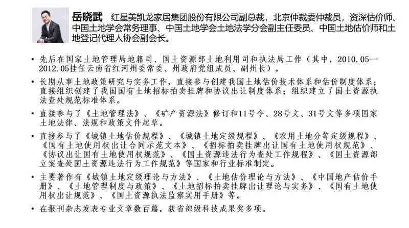 '工伤责任判定：详解工伤认定标准与主责划分依据'