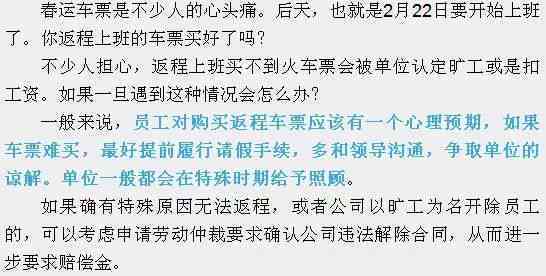 逾期举证或不等于工伤认定失效：探讨工伤逾期举证的法律效力