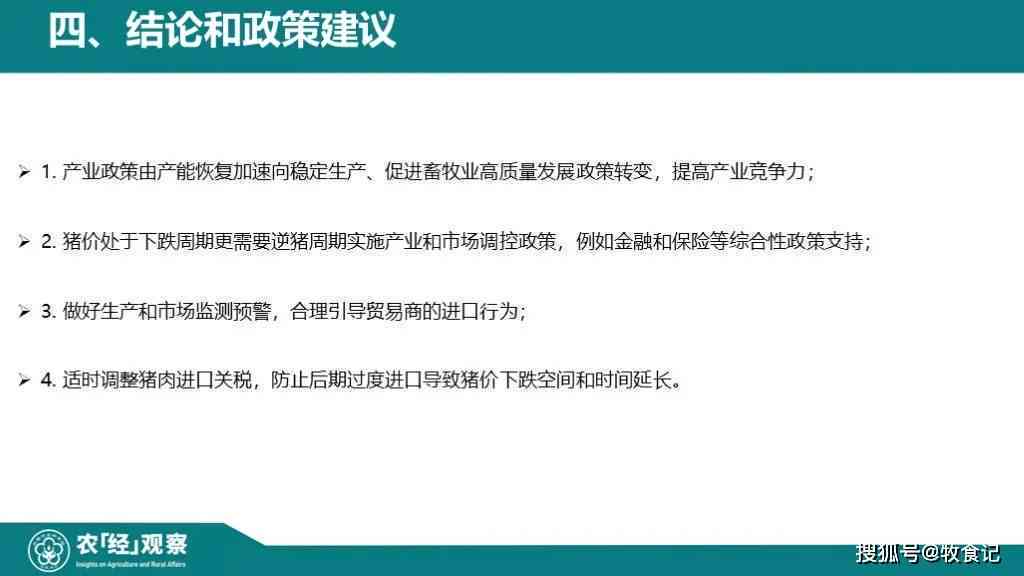 逾期举证证据处理指南：成因、后果与应对策略解析