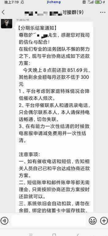 逾期举证证据处理指南：成因、后果与应对策略解析