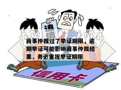 逾期举证新规：质证环节或可省略