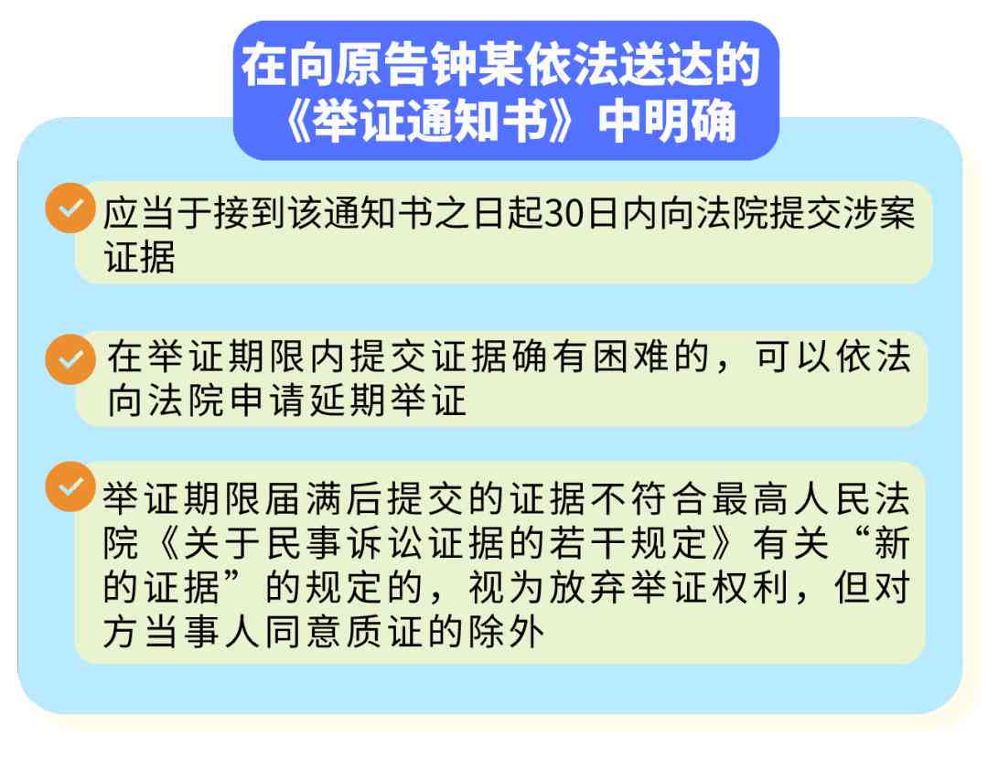 逾期举证新规：质证环节或可省略