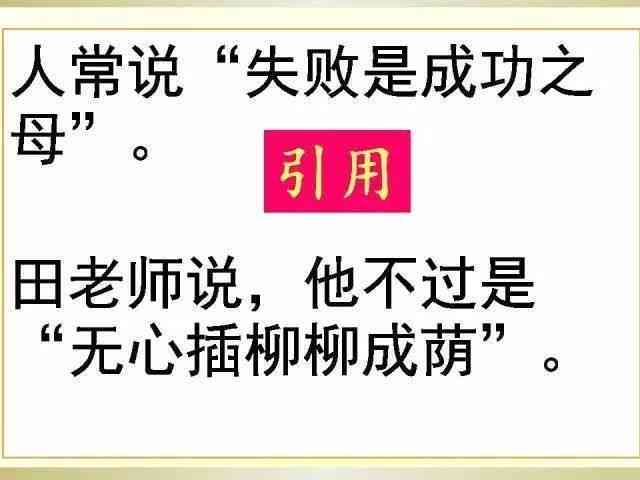 小红书文案大全怎么制作的：如何撰写火热的文案攻略与技巧