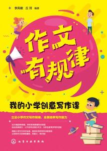 创意写作乐园：在线文学创作与分享平台