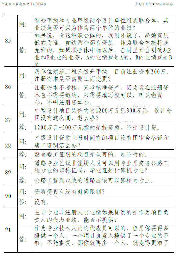 乌审旗工伤认定指南：官方电话、申请流程与常见问题解答