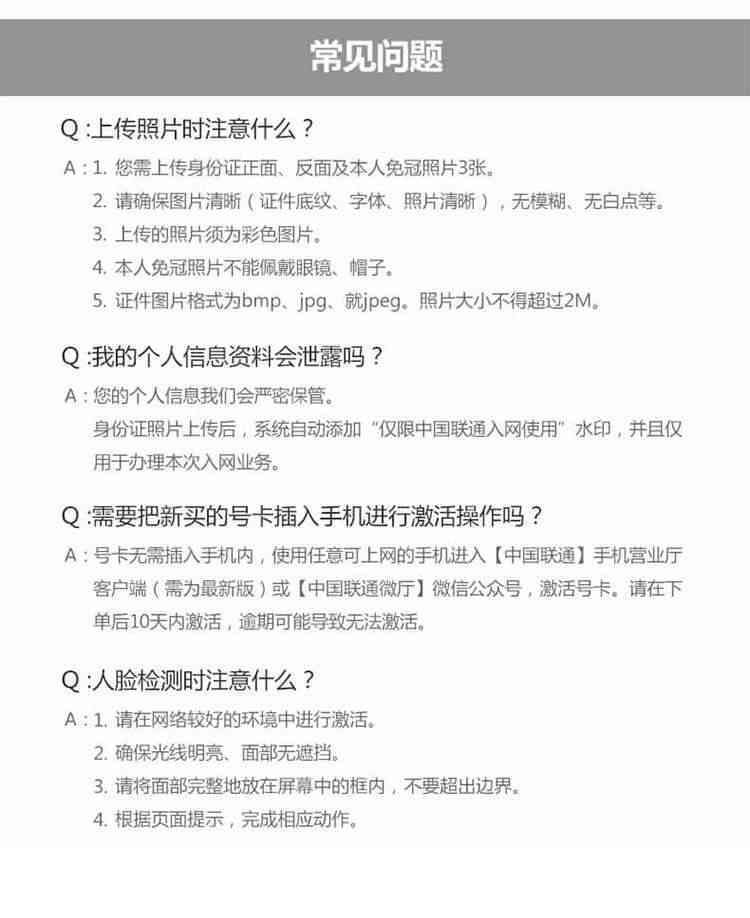 乌兰察布市工伤鉴定：中心地址、电话咨询及费用说明