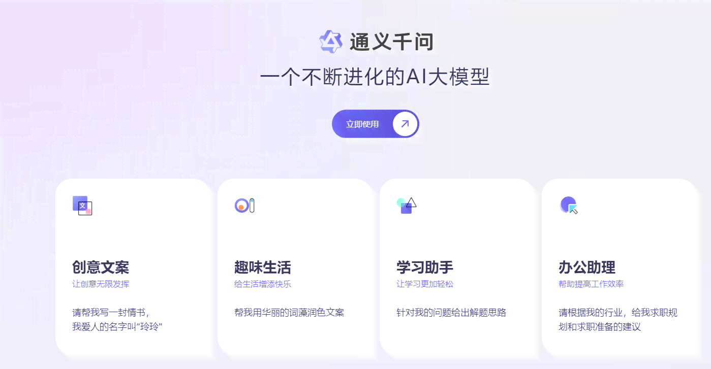 探索装修文案AI工具：全方位搜索指南，轻松提升家居装修文案创作效率