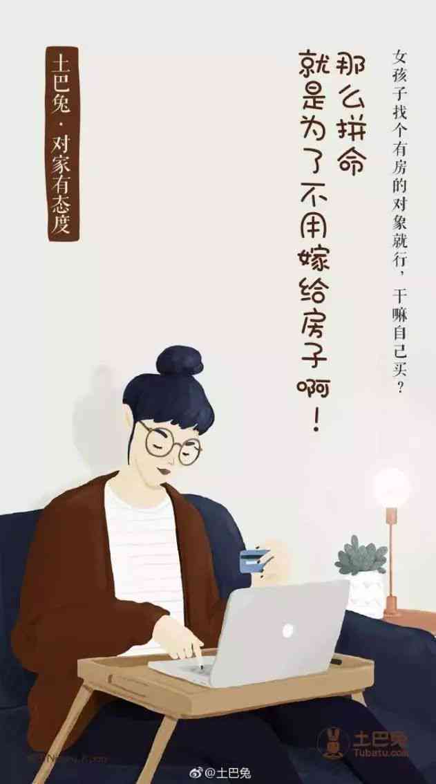 'AI赋能：丸子妹创意文案新境界'