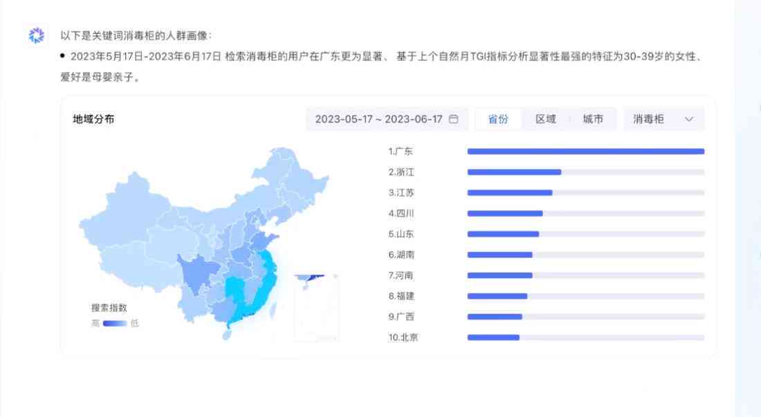 人工智能脚本安装教程：详解AI脚本快速部署步骤