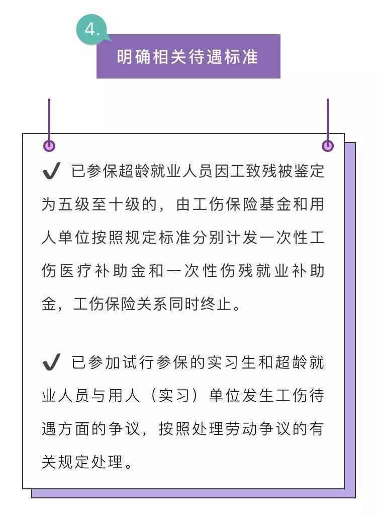 乐清市工伤保险科在什么地方：《乐清市工伤保险实办法》详述与解析