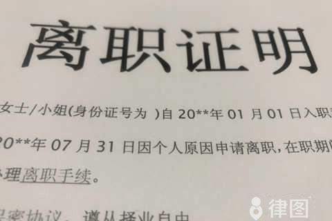 乐清市工伤鉴定电话：查询认定中心地址与联系方式