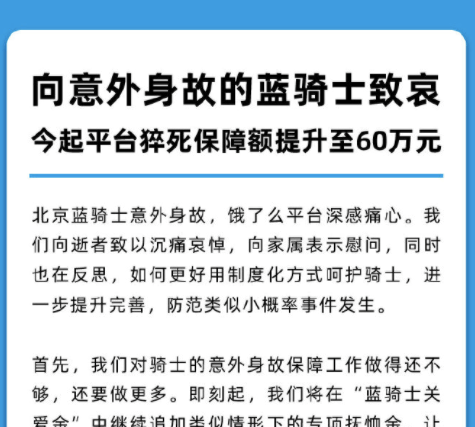 乐跑骑手能认定工伤嘛，工伤认定真实性探讨