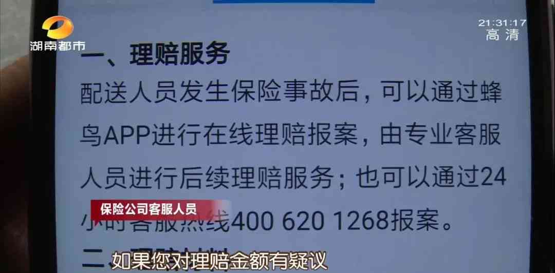 乐跑骑手能认定工伤嘛，工伤认定真实性探讨