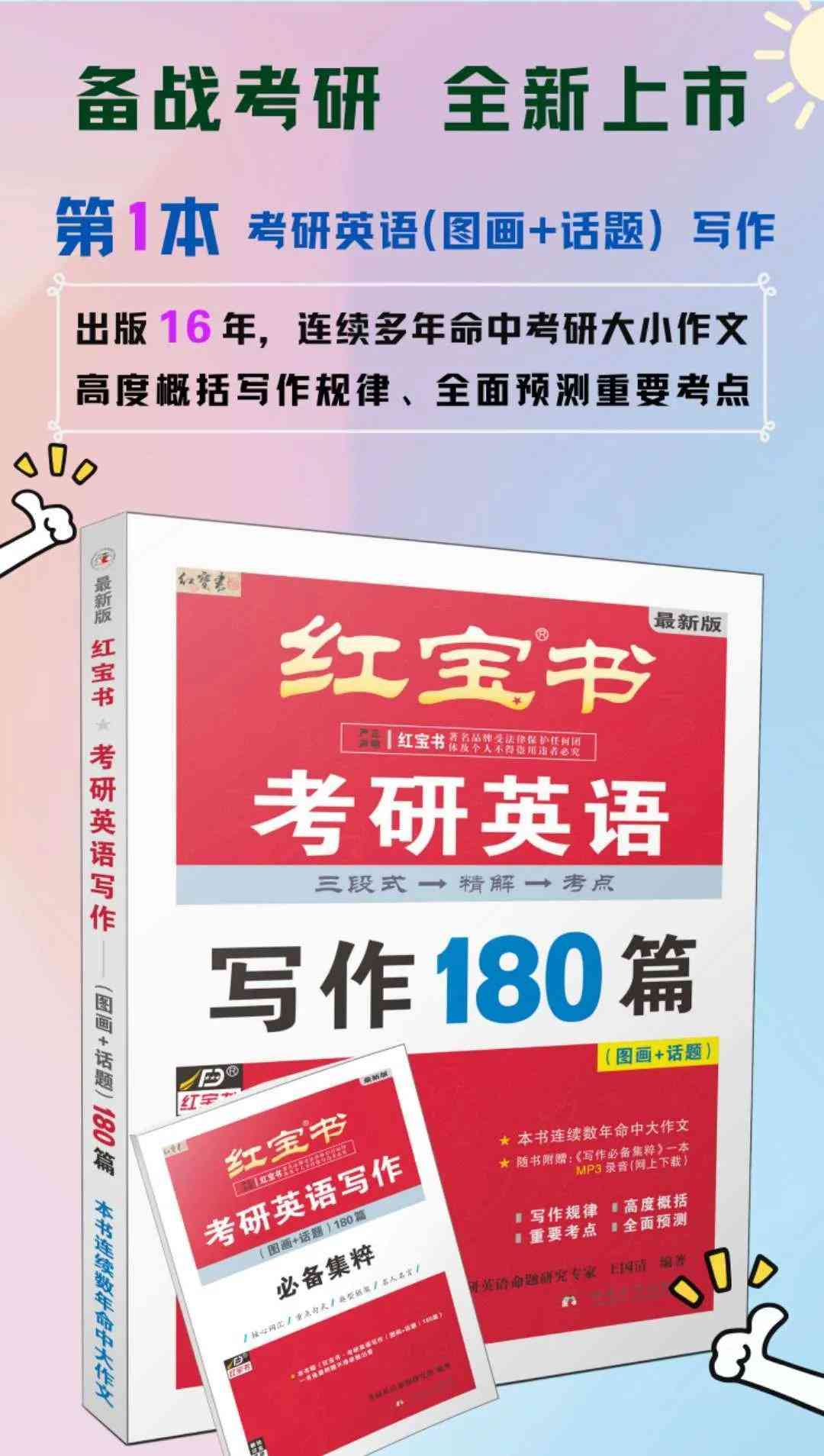 全面盘点：2023年热门AI写作网站推荐及功能对比