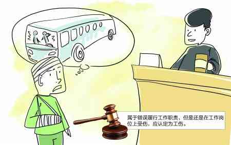 乘客被撞能否认定工伤呢：工伤认定与赔偿解析