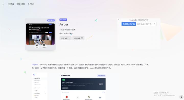 ai写作主要应用场景包括哪些：内容与方面详述