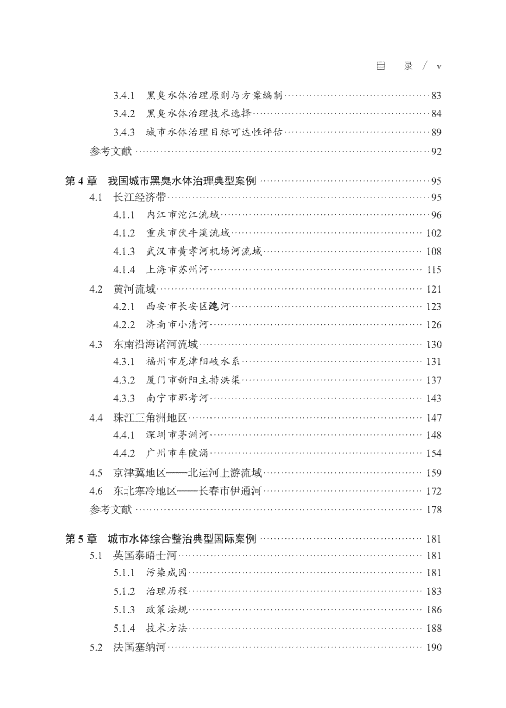 nnAI的应用场景：优势、未来展望与全面梳理