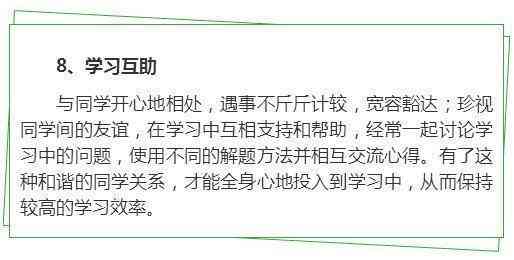 工伤认定禁忌：揭秘九类不宜认定为工伤的人员