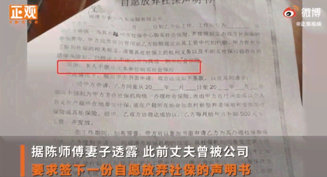 全面解析：哪些情况下九种员工不能被认定为工伤及工伤认定的常见误区