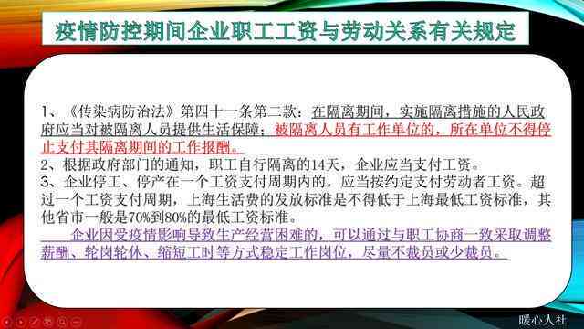 全面解析：哪些情况下九种员工不能被认定为工伤及工伤认定的常见误区