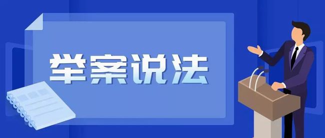 工伤认定流程：九级伤残职工工伤鉴定与权益保障解析