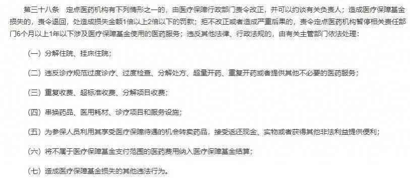 乡村医生工伤赔偿责任解析：涉及单位、个人及法律规定的赔偿责任归属