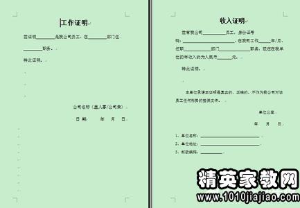 银行账户清理情况报告：撰写范例、模板与工作报告指南