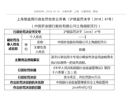 金融资产核查与银行账户清理综合报告