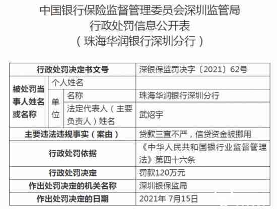 全面解读个人银行账户清理：如何应对账户管理新政策与保障用户权益