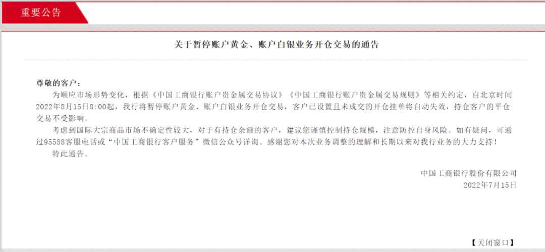 全面解读个人银行账户清理：如何应对账户管理新政策与保障用户权益