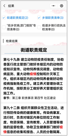 乡村医生工伤赔偿责任人及赔偿流程详解：如何确定赔偿主体与     途径