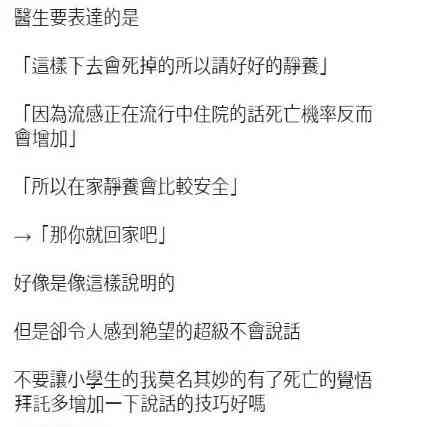 乡村医生工伤赔偿责任人及赔偿流程详解：如何确定赔偿主体与     途径